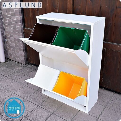 ASPLUND(アスプルンド)取り扱いのイタリアのメーカーDOTTUS(ドッタス)社のダストボックス2×2段/ホワイト。スリムでスッキリとしたデザインにカラフルなペールのスチール製4分別ゴミ箱。CD241