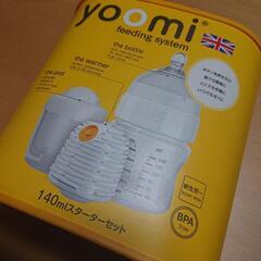 yoomi 哺乳瓶