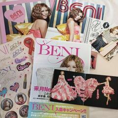 BENIツアーパンフレット