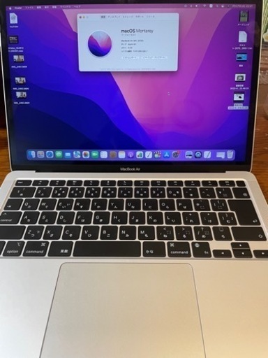 その他 MacBook Air