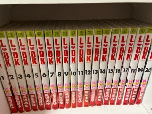 漫画ldk完結 こきんちゃん 新浦安のマンガ コミック アニメの中古あげます 譲ります ジモティーで不用品の処分