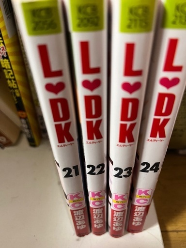 漫画ldk完結 こきんちゃん 新浦安のマンガ コミック アニメの中古あげます 譲ります ジモティーで不用品の処分
