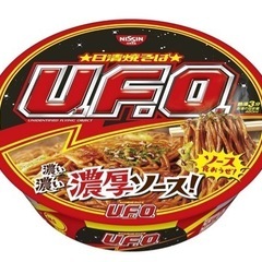 UFO 12個