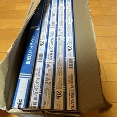 お値下げ❣️15000～✨新品未使用🌈✨21本入❣️Panasonic 『FL20SS・D/18』昼光色 直管蛍光灯  20型🌈✨