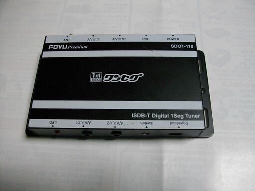 汎用 12 24v車 Fovu ワンセグ チューナー Sdot 110 本体ジャンク ブラックエクリプス 梅津寺のカーナビ テレビの中古あげます 譲ります ジモティーで不用品の処分