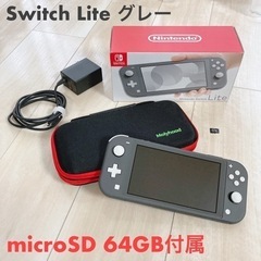 Nintendo Switch Lite本体グレー micro...