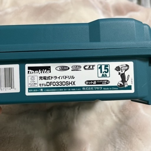 値下げ✩⡱Vスティック付きベルフォーマ EMS