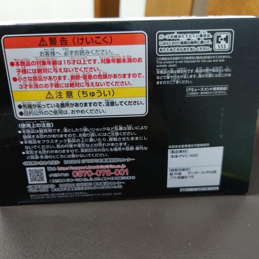 ワンピースフィギュアワノ国 Roronoa Zoro ぷーくま 新潟の家具の中古あげます 譲ります ジモティーで不用品の処分 ワンピースフィギュアワノ国 Roronoa Zoro ぷーくま 新潟の家具の中古あげます 譲ります ジモティーで不用品の処分
