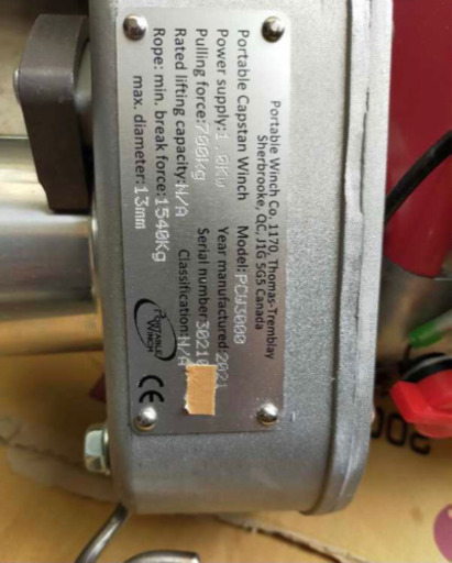ホンダ　エンジン　ウィンチ　pcw3000