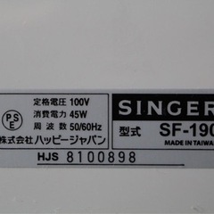 格安　SINGER ミシン CURIO Pia SF190