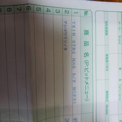 トヨタBB用　TEIN車庫調