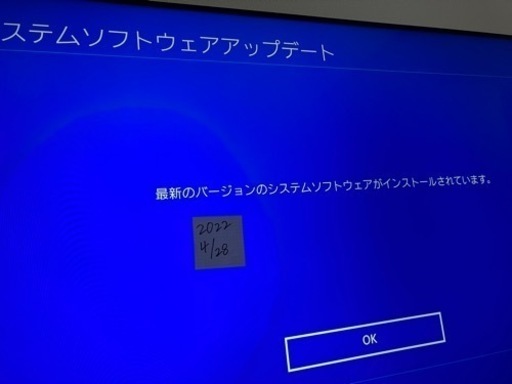 その他 PS4 PRO CUH-7200B