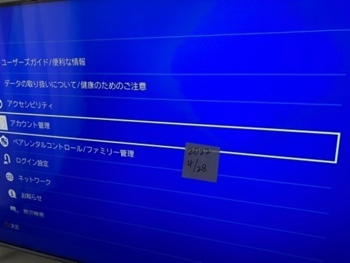 その他 PS4 PRO CUH-7200B