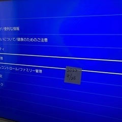 PS4 PRO CUH-7200B