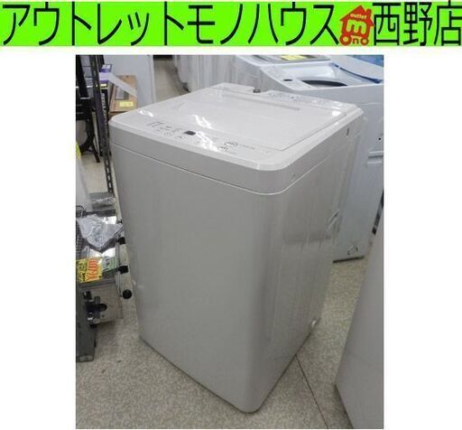 洗濯機 4.5㎏ 2011年製 無印良品 ASW-MJ45 三洋電機 MUJI 札幌 西野店