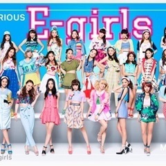 E-girls グッズ