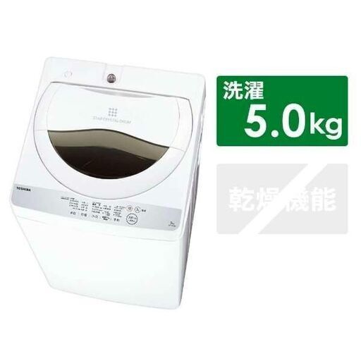 東芝　洗濯機　AW-5G6-W 5kg　F163