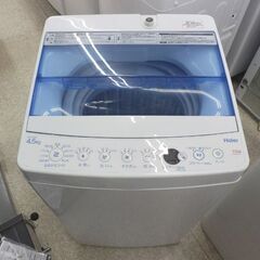 洗濯機 4.5kg 2018年製 Haier JW-C45CK ホワイト ハイアール 札幌 西野店
