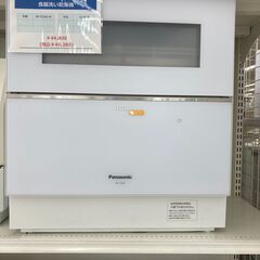 食器洗い乾燥機　Panasonic NP-TZ200-W 2019年製