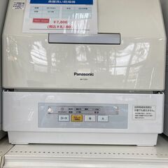 食器洗い乾燥機　Panasonic NP-TCR3　2015年製