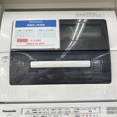 食器洗い乾燥機　Panasonic NP-TY9-W 2017年製