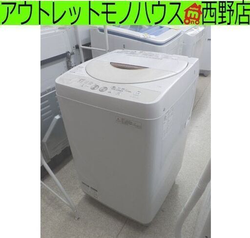 洗濯機 4.5kg 2015年製 シャープ ES-GE45P SHARP 全自動洗濯機 札幌 西野店