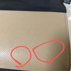 CELINE セリーヌ財布