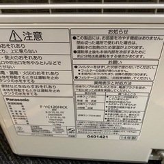 ハイブリッド除湿機　取りに来れる方限定！