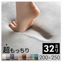 極厚カーペット200cm✖️250cm✖️厚さ32mm アイボリー