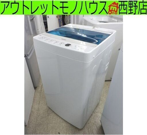 洗濯機 4.5kg 2017年製 ハイアール Haier JW-C45A ホワイト 全自動 コンパクト 小さめ 一人暮らし 札幌 西野店