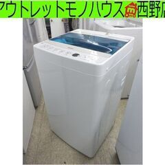 洗濯機 4.5kg 2017年製 ハイアール Haier JW-C45A ホワイト 全自動 コンパクト 小さめ 一人暮らし 札幌 西野店