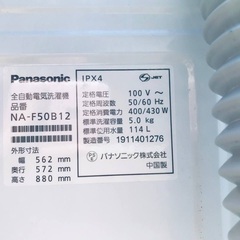 ⭐️2018年式⭐️ 洗濯機/冷蔵庫★★本日限定♪♪新生活応援セール⭐️　　　