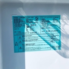 ⭐️2018年式⭐️ 洗濯機/冷蔵庫★★本日限定♪♪新生活応援セール⭐️　　　