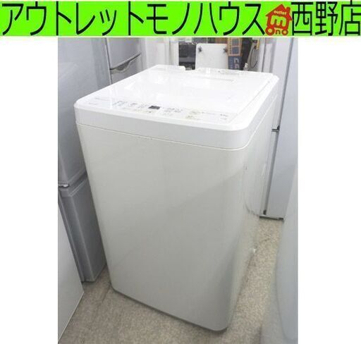 格安 洗濯機 4.5kg 2010年製 ASW-45D SANYO It's  ホワイト  サンヨー イッツ 家電 札幌 西野店