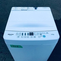 2020年式❗️割引価格★生活家電2点セット【洗濯機・冷蔵庫】その他在庫多数❗️　　　　　