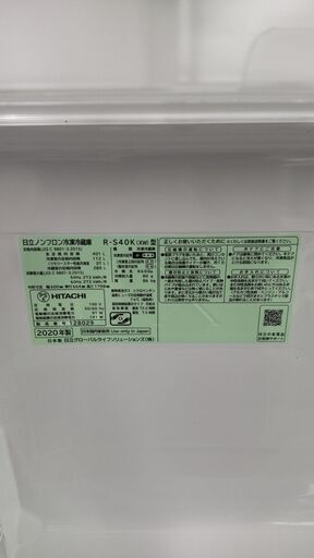HITACHI 5ドア冷蔵庫 R-S40K 2020年製 SJ115 | dadospizza.com.mx