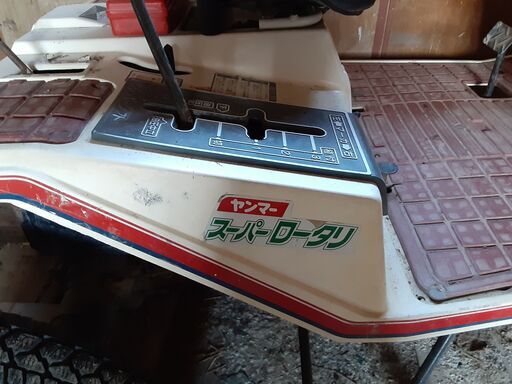イセキ 中古 溝切機(田植機改造品) – 農キング