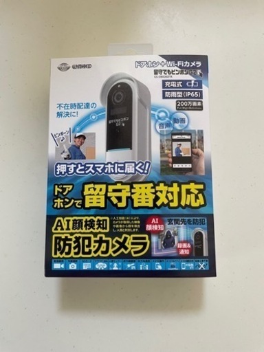 ✨留守でもピンポンG2 ドアホン＋WiFiカメラ　新品未使用✨