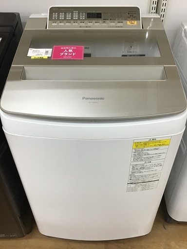 【トレファク神戸新長田】Panasonic2018年製の縦型洗濯乾燥機です！！！【取りに来れる方限定】