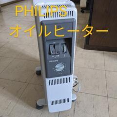 PHILIPS　オイルヒーター　HD3472
