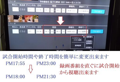 「値下げ」三菱電機 26インチ  LCD-26BHR500  HDD:750GB　2番組同時録画ＯＫ