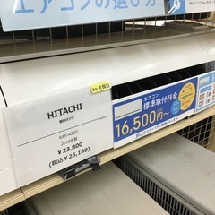【トレファク神戸新長田】TOSHIBAの2018年製エアコンです！（約6畳） トレファク神戸新長田】TOSHIBAの2018年製エアコンです！（約6畳）