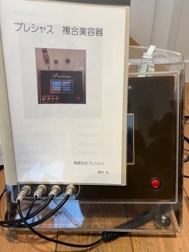 複合美容機　イオン導入端子付き　フェイス　頭皮 複合美容機 イオン導入端子付き フェイス 頭皮