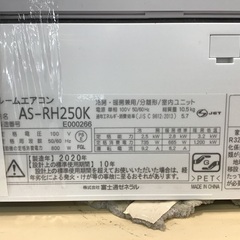 トレファク神戸新長田】富士通ゼネラルの2020年製エアコンです！!（約6 