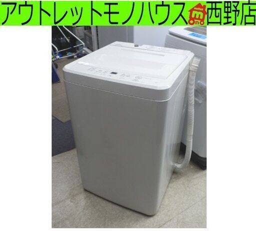 洗濯機 4.5Kg 2014年製 無印良品 ハイアール AQW-MJ45 コンパクト シンプル MUJI 札幌 西野店