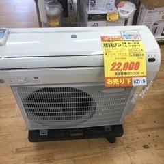 K019☆コロナ製☆2016年製6畳用エアコン冷房専用☆3