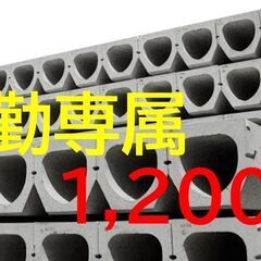 コンクリートの検査・手直し「日勤未経験歓迎/愛知郡愛荘町/時給1...