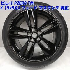 255/40ZR19 ピレリ PZERO TM 2014年製 ノ...