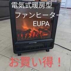 ユーバEUPA  電気式暖炉　TK-BLT1000 