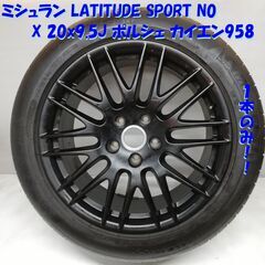 MICHELIN X-ICE XI2 235/65R17】スタッドレス【audi Q5 純正ホイール 
